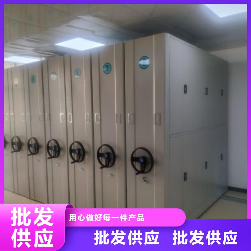 改造升级【鑫康】密集架移动档案柜
