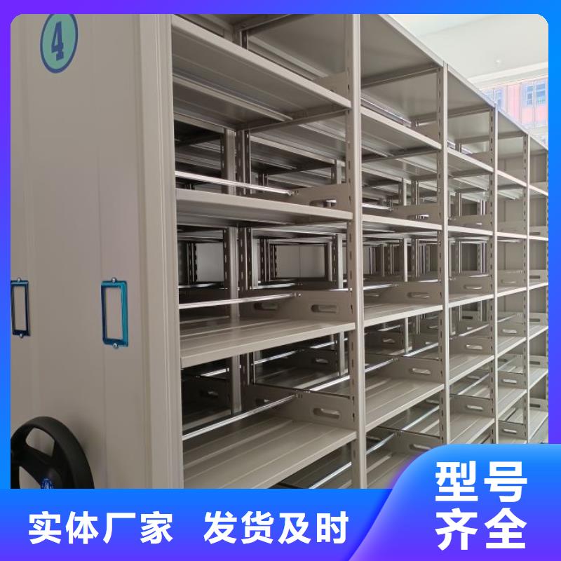 改造升级【鑫康】密集架移动档案柜
