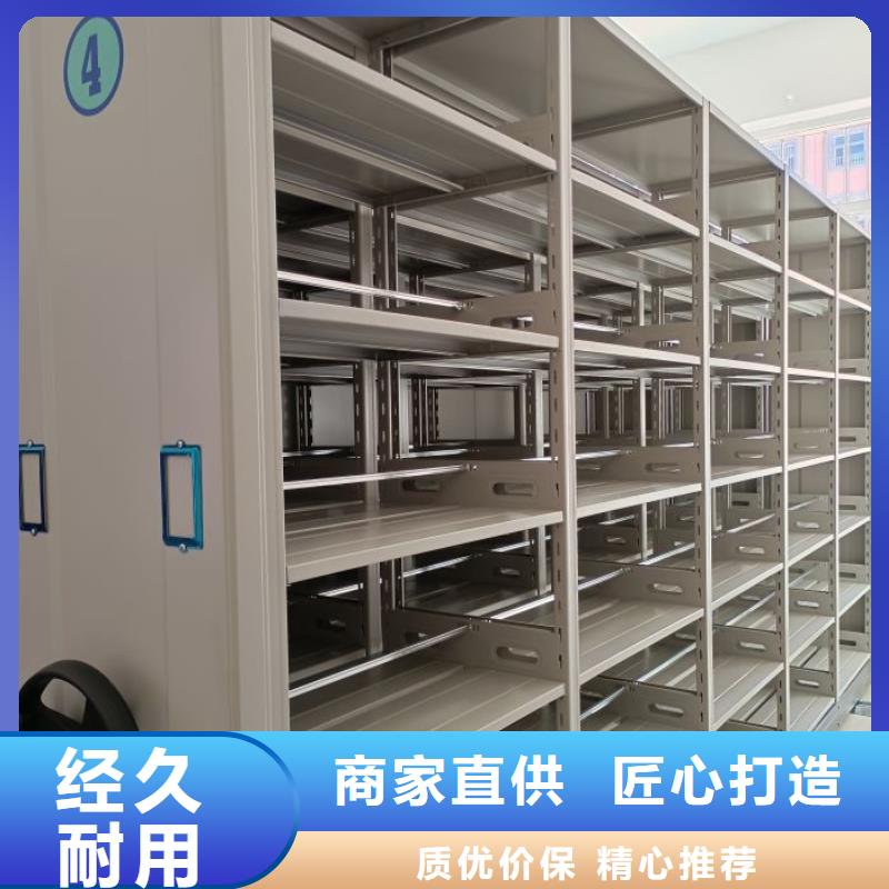 认真负责【鑫康】白沙县凉片密集柜