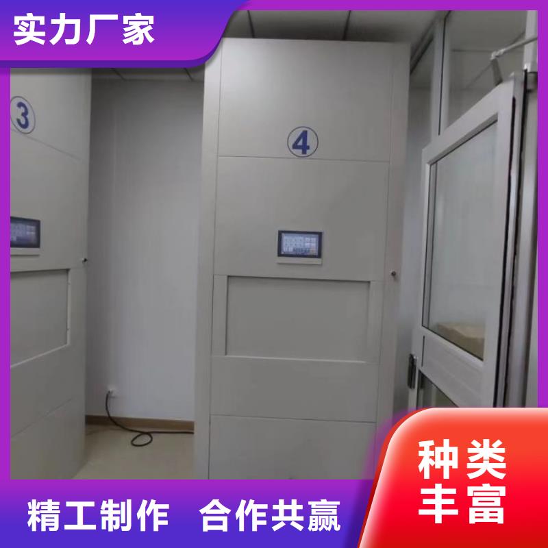 认真负责【鑫康】白沙县凉片密集柜
