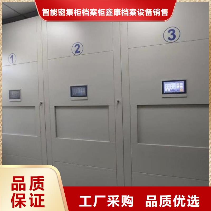 咨询合作【鑫康】厨式密集架