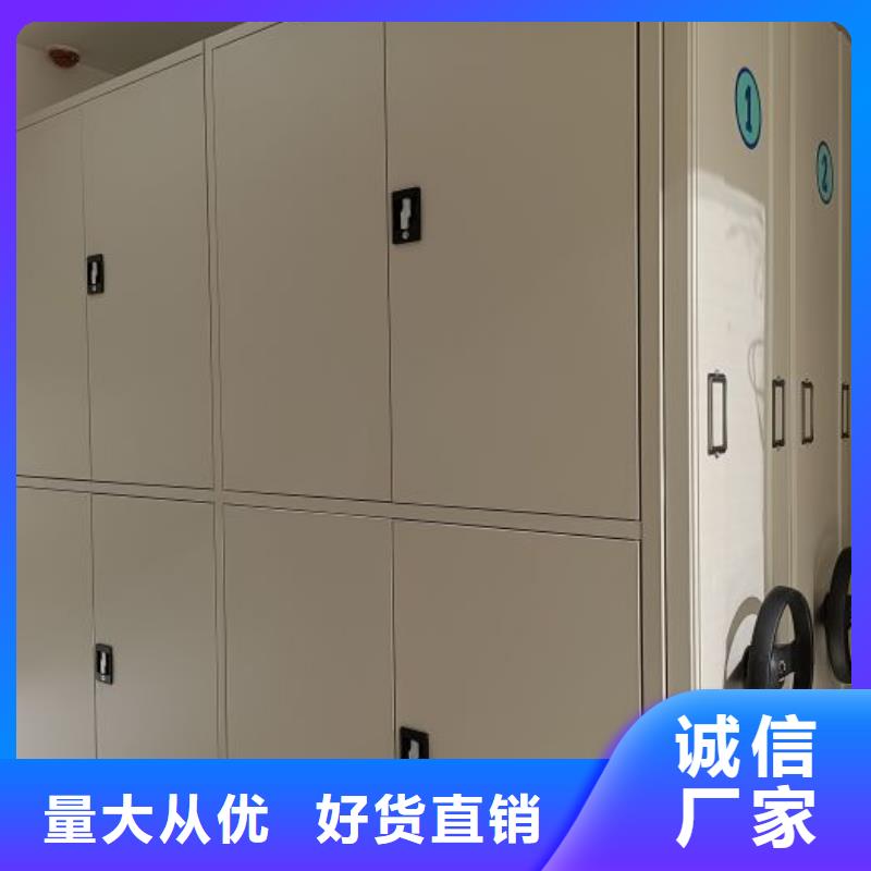 密集柜-视频-德化|永春|龙岩|宁德|厦门|漳州|三明密集柜源头厂家-智能密集柜档案柜鑫康档案设备销售(泉州市分公司)