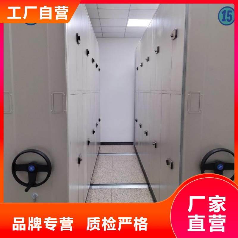 言必信果【鑫康】不动产档案密集架