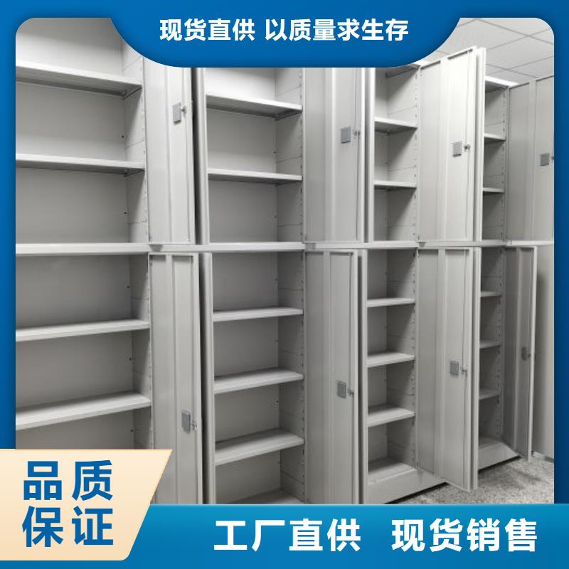 密集柜-视频-德化|永春|龙岩|宁德|厦门|漳州|三明密集柜源头厂家-智能密集柜档案柜鑫康档案设备销售(泉州市分公司)