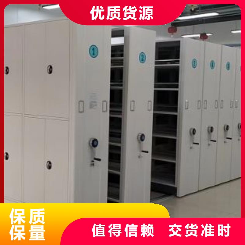 现状和发展趋势预测【鑫康】档案库房移动密集柜