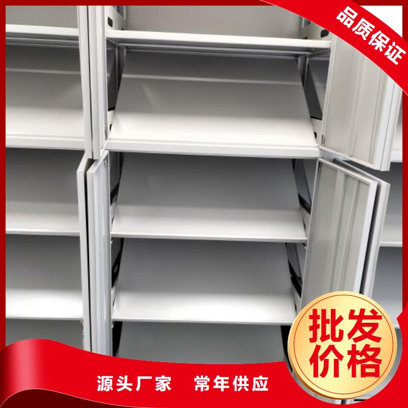 改造升级【鑫康】密集架移动档案柜