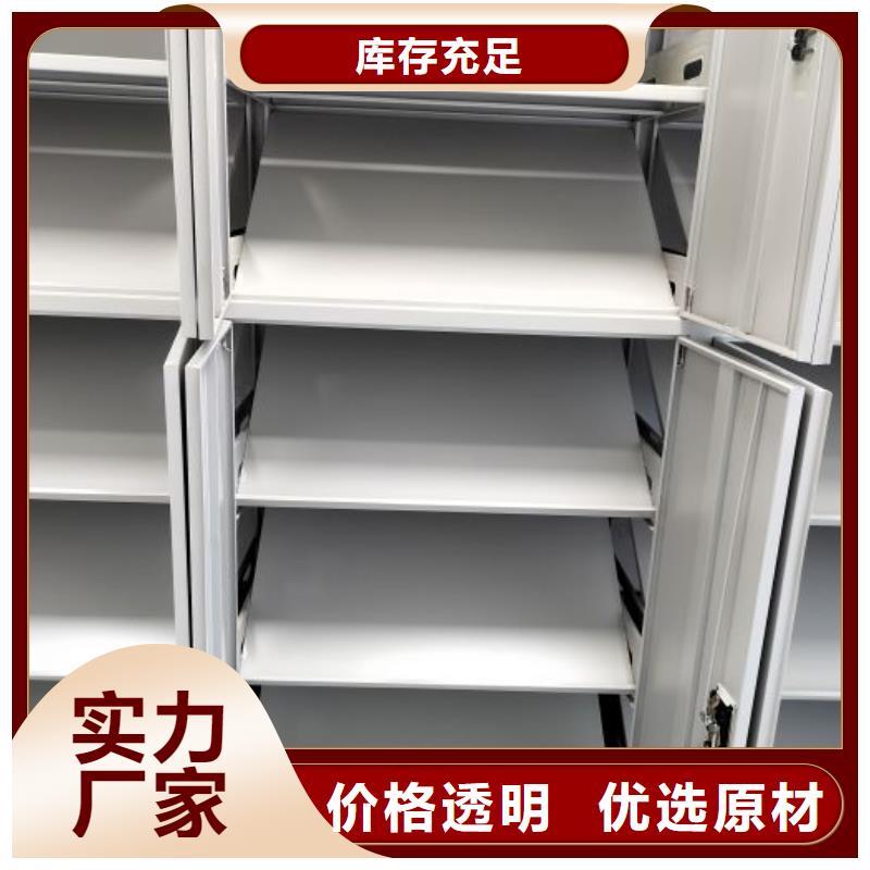 图纸定做铸造辉煌【鑫康】手动式密集柜