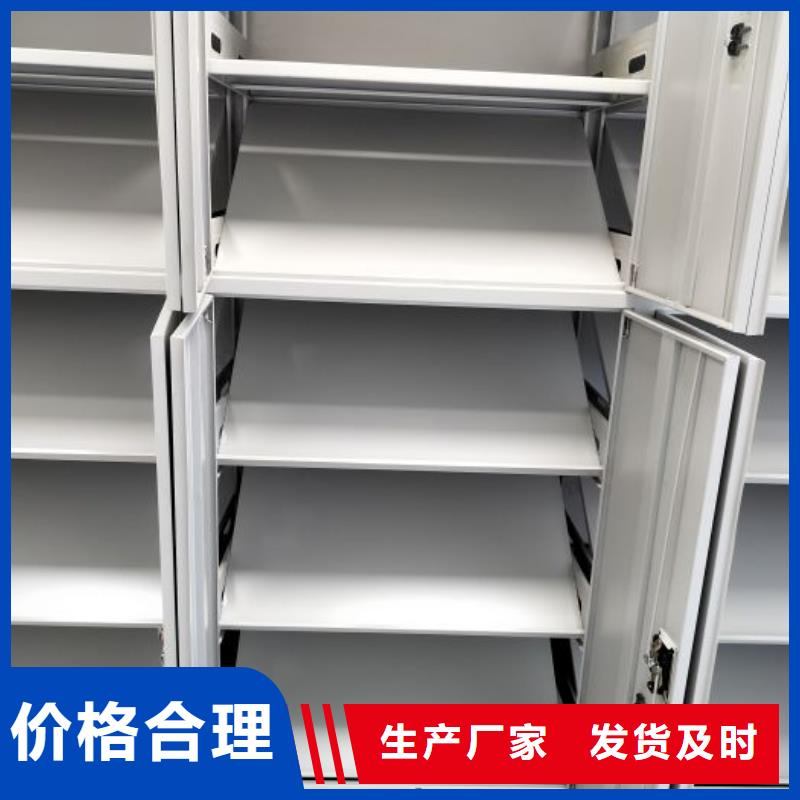 认真负责【鑫康】白沙县凉片密集柜