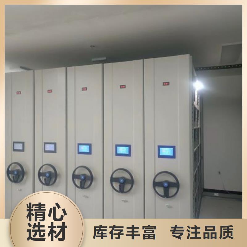 诚信营销【鑫康】五指山市移动文件柜