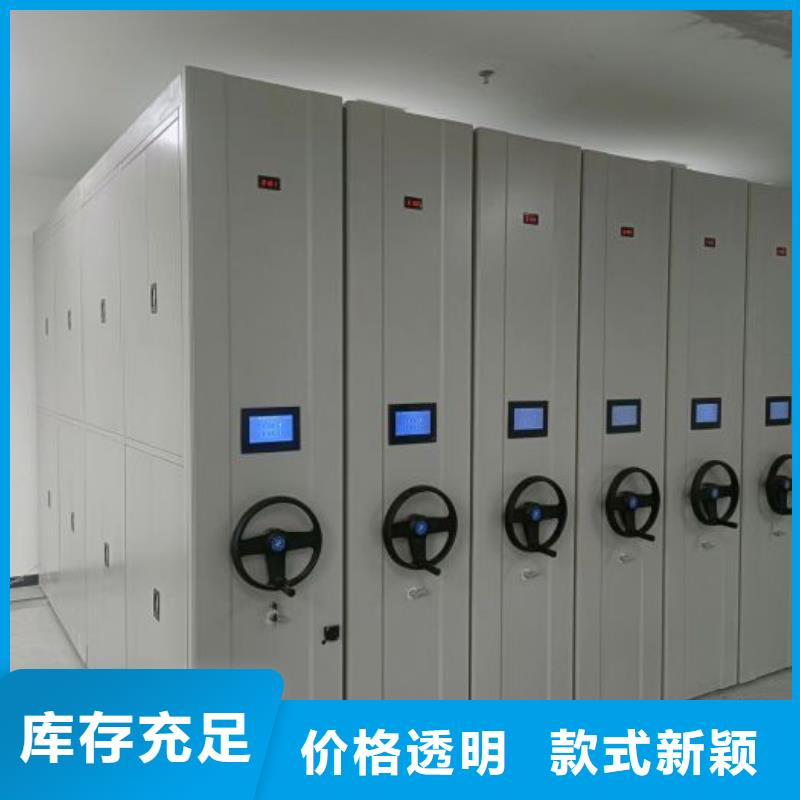 欢迎来电【鑫康】手电动智能密集架