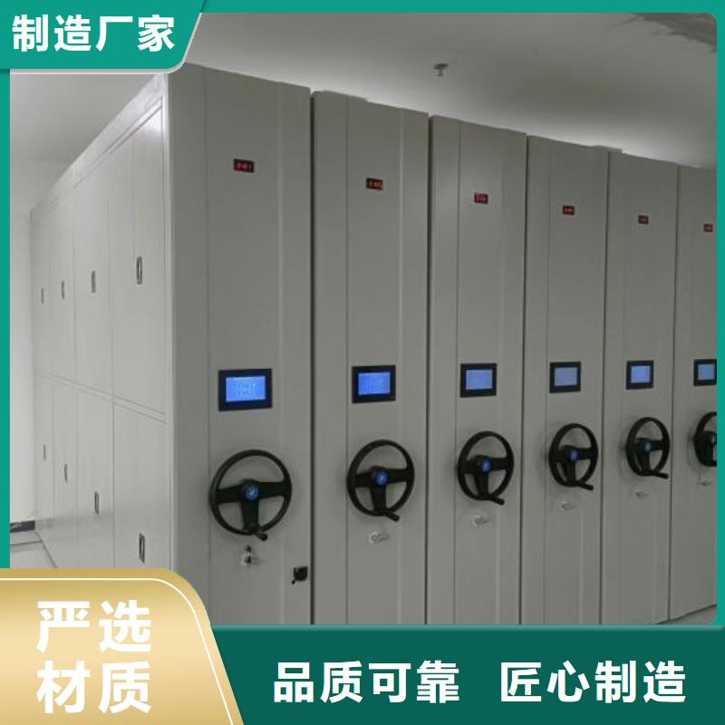 欢迎光临【鑫康】香樟木密集架