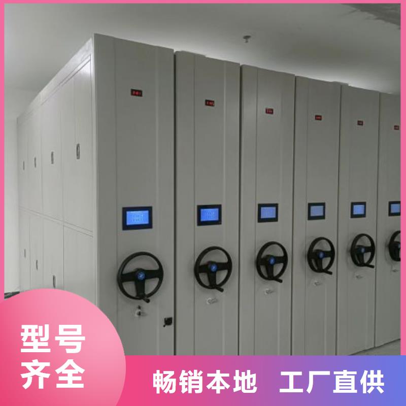 咨询合作【鑫康】厨式密集架