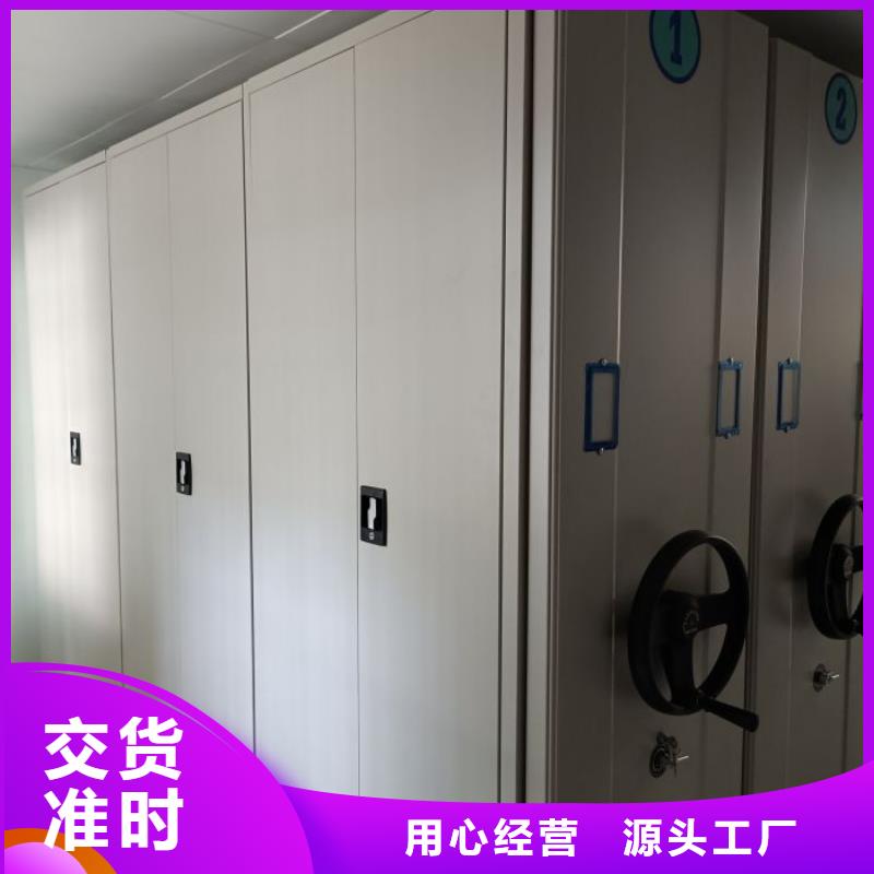 密集柜-视频-菏泽市密集柜-同城可服务区域单县|牡丹|济宁|潍坊|烟台|泰安