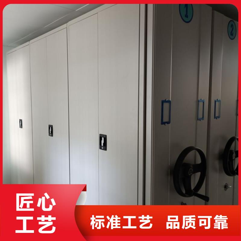 诚信营销【鑫康】五指山市移动文件柜
