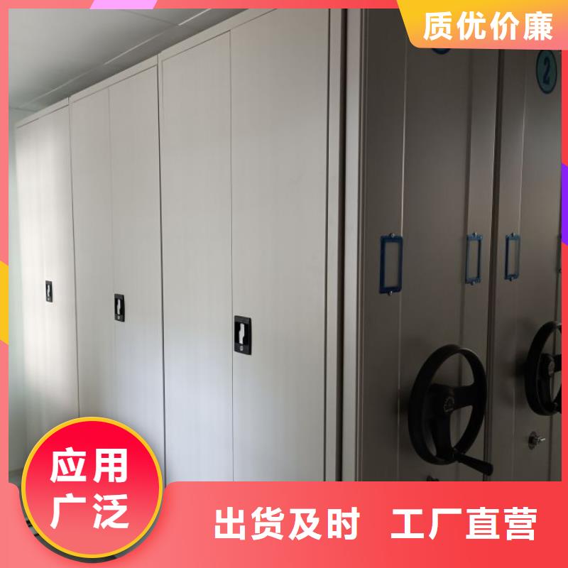 改造升级【鑫康】密集架移动档案柜