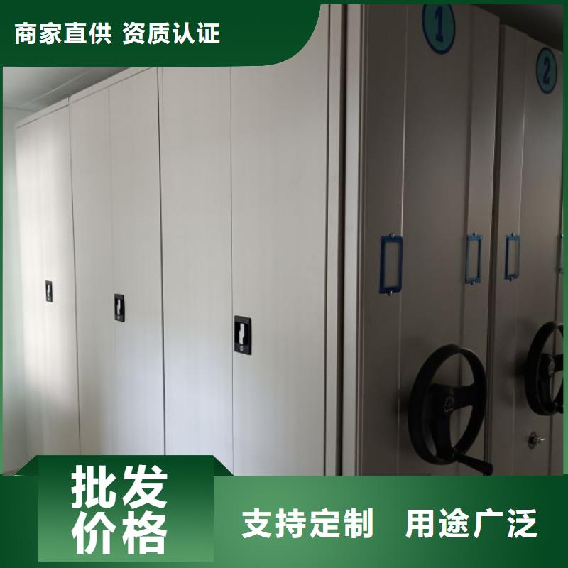 服务客户【鑫康】卷宗档案密集架