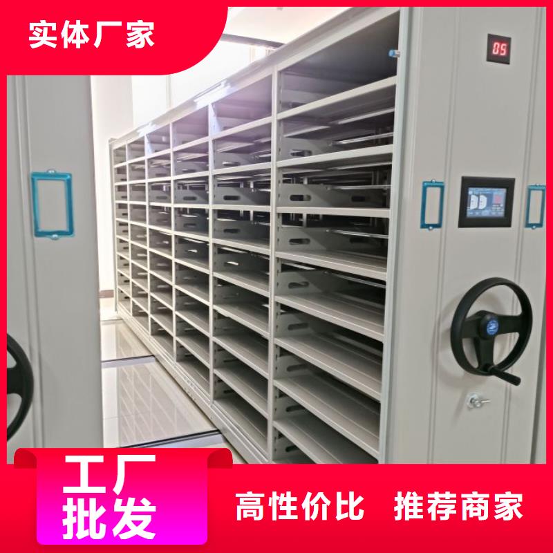 改造升级【鑫康】密集架移动档案柜