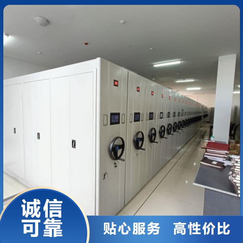 服务客户【鑫康】卷宗档案密集架