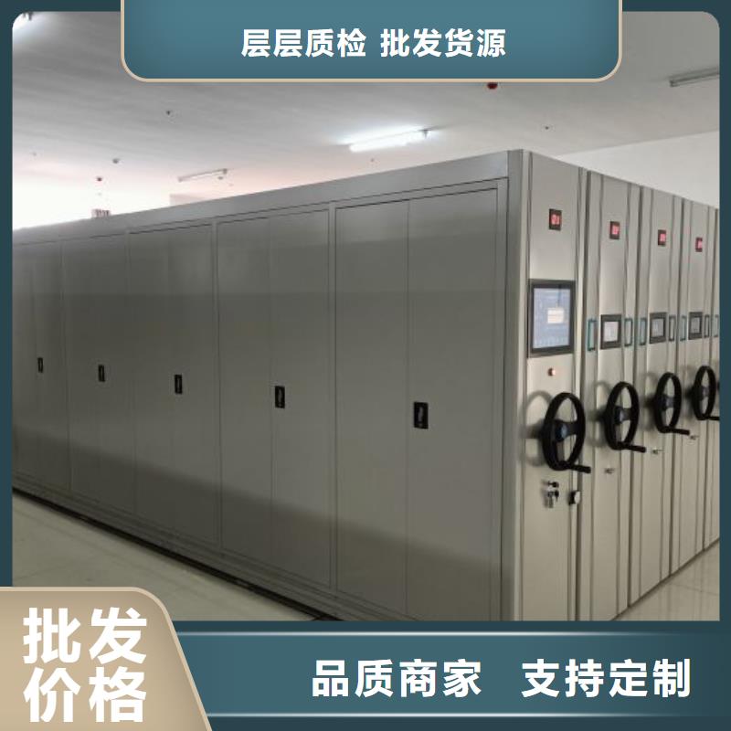 咨询合作【鑫康】厨式密集架