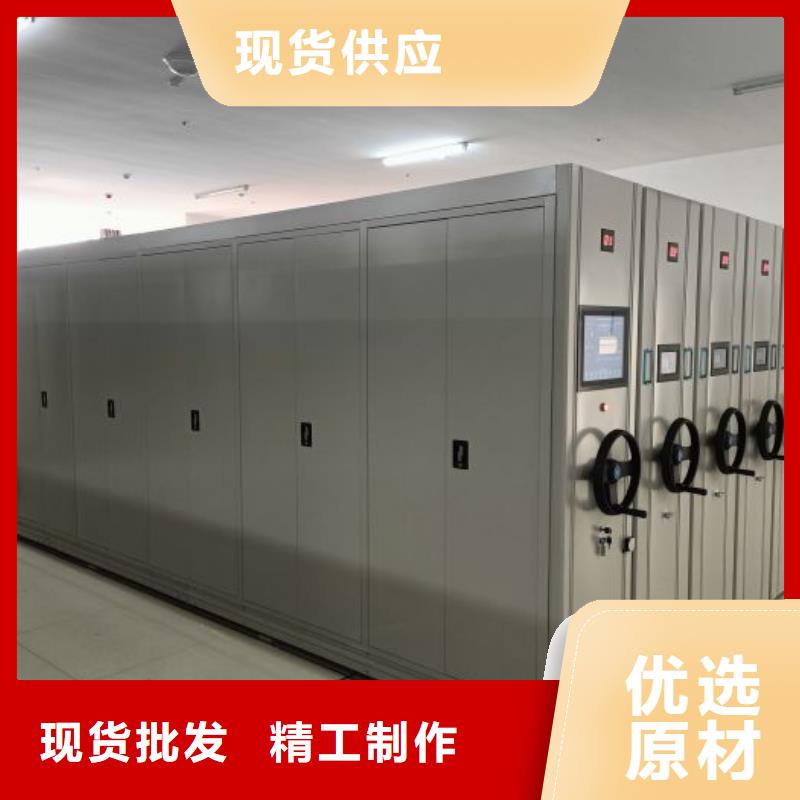 言必信果【鑫康】不动产档案密集架