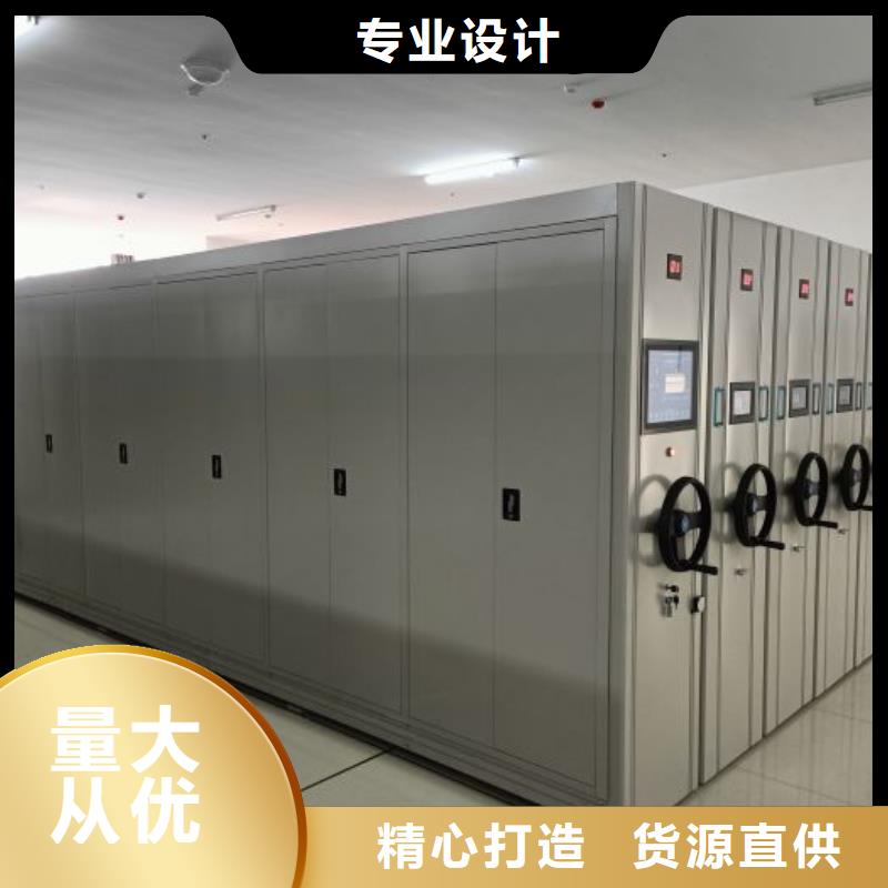 遵守守信【鑫康】移动密集铁柜