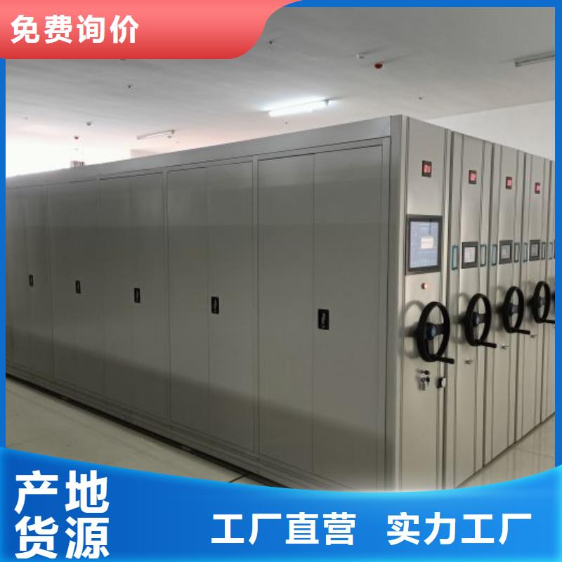 改造升级【鑫康】密集架移动档案柜