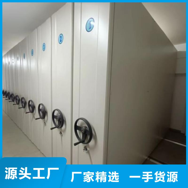 言必信果【鑫康】不动产档案密集架
