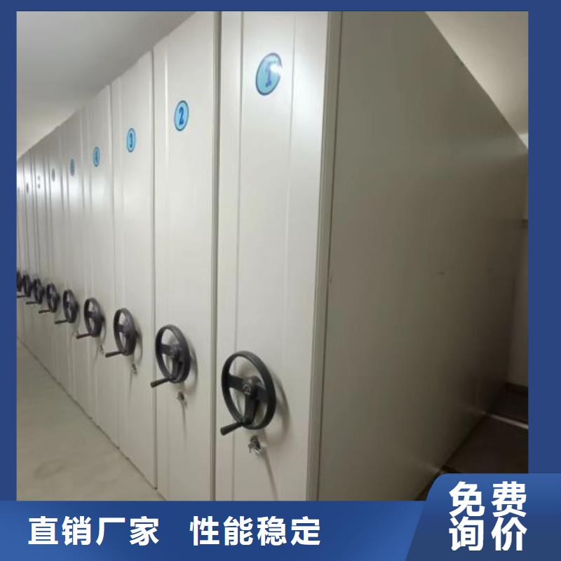 改造升级【鑫康】密集架移动档案柜