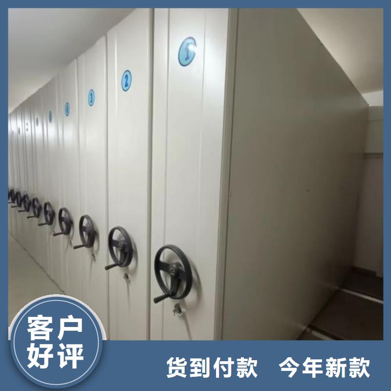 密集柜-视频-德化|永春|龙岩|宁德|厦门|漳州|三明密集柜源头厂家-智能密集柜档案柜鑫康档案设备销售(泉州市分公司)