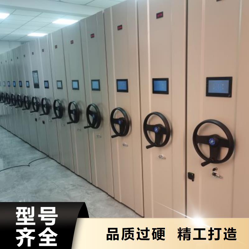 言必信果【鑫康】不动产档案密集架