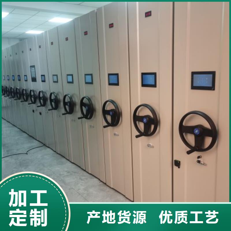 改造升级【鑫康】密集架移动档案柜