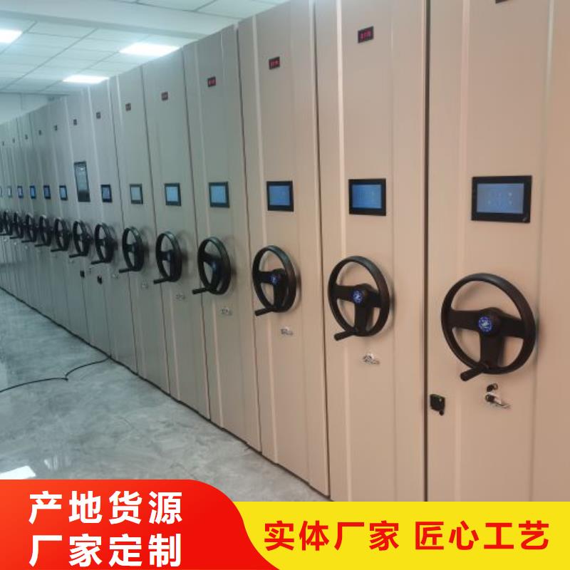 言必信果【鑫康】不动产档案密集架