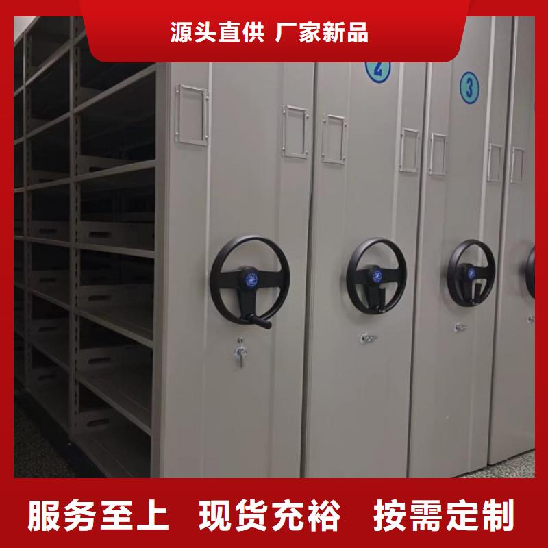认真负责【鑫康】白沙县凉片密集柜