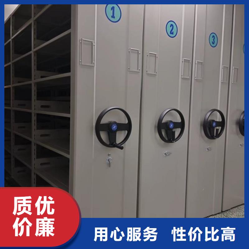 改造升级【鑫康】密集架移动档案柜
