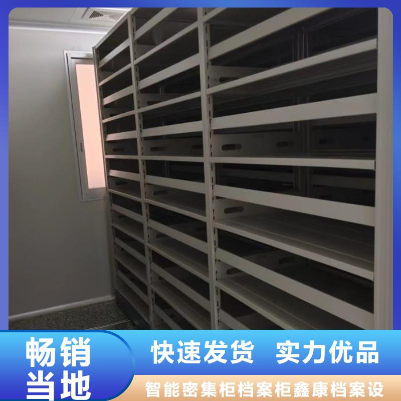 密集柜-视频-菏泽市密集柜-同城可服务区域单县|牡丹|济宁|潍坊|烟台|泰安