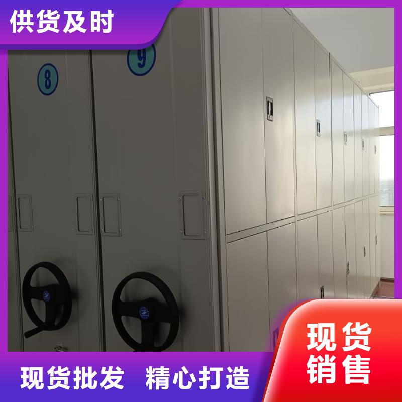图纸定做铸造辉煌【鑫康】手动式密集柜