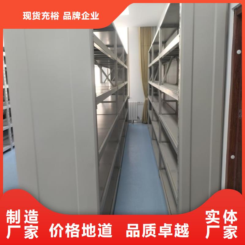 改造升级【鑫康】密集架移动档案柜