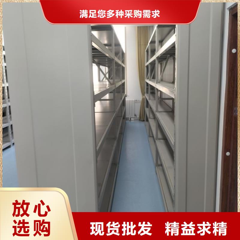 言必信果【鑫康】不动产档案密集架