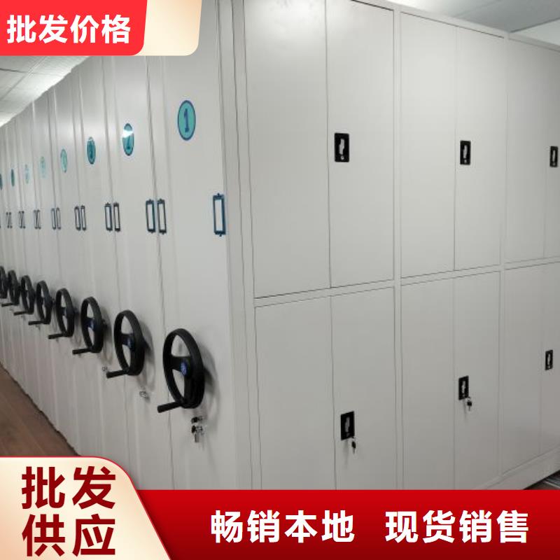 密集柜视频-陕西省宝鸡市|陈仓|金台|西安|榆林|商洛|铜川密集柜-鑫康