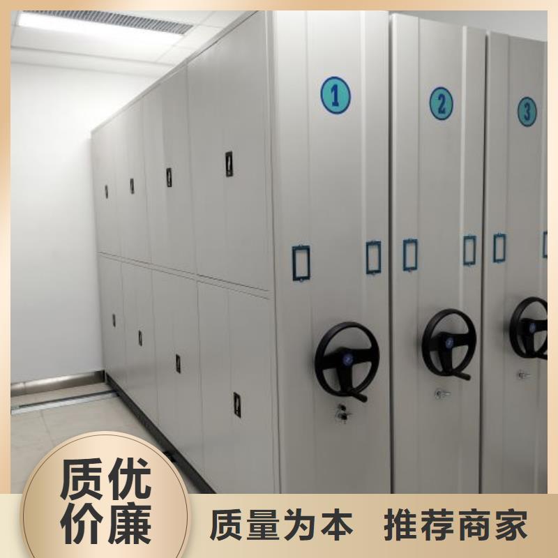密集柜视频-密集柜-鑫康智能移动档案柜密集架设备销售(天津市分公司)服务区域红桥|河西|东丽|武清|宝坻|和平|津南