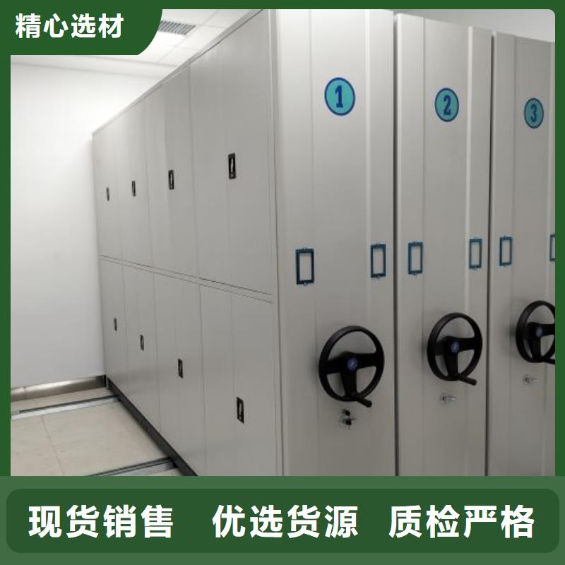 密集柜视频-陕西省宝鸡市|陈仓|金台|西安|榆林|商洛|铜川密集柜-鑫康