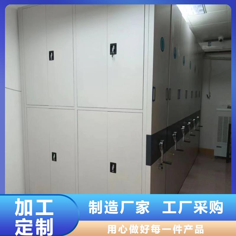 密集柜视频-陕西省宝鸡市|陈仓|金台|西安|榆林|商洛|铜川密集柜-鑫康