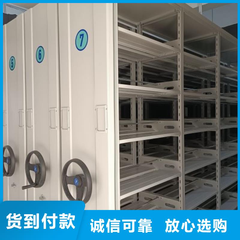 密集柜视频-密集柜-鑫康智能移动档案柜密集架设备销售(天津市分公司)服务区域红桥|河西|东丽|武清|宝坻|和平|津南