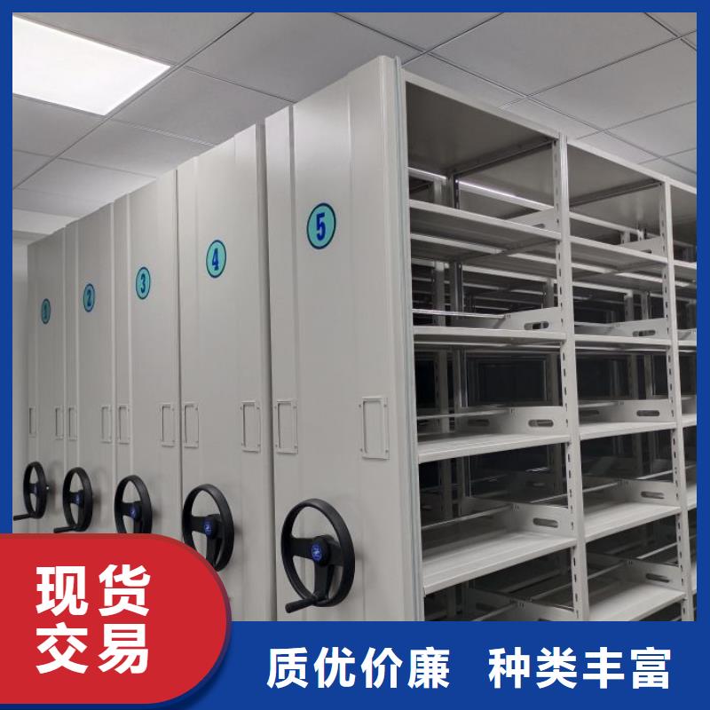 密集柜视频-密集柜-鑫康智能移动档案柜密集架设备销售(天津市分公司)服务区域红桥|河西|东丽|武清|宝坻|和平|津南