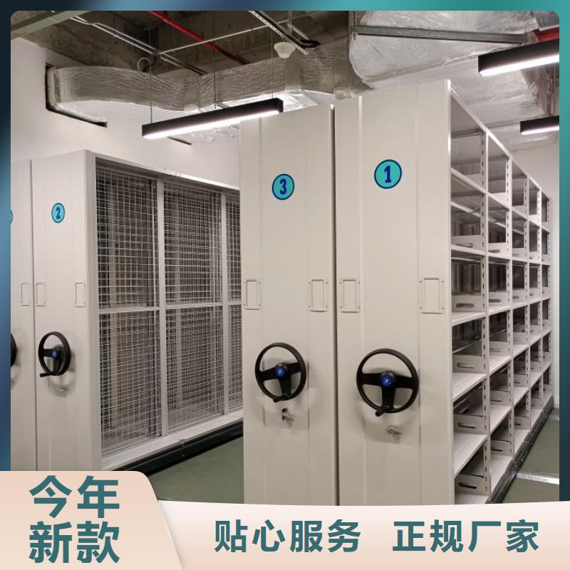 密集柜视频-陕西省宝鸡市|陈仓|金台|西安|榆林|商洛|铜川密集柜-鑫康