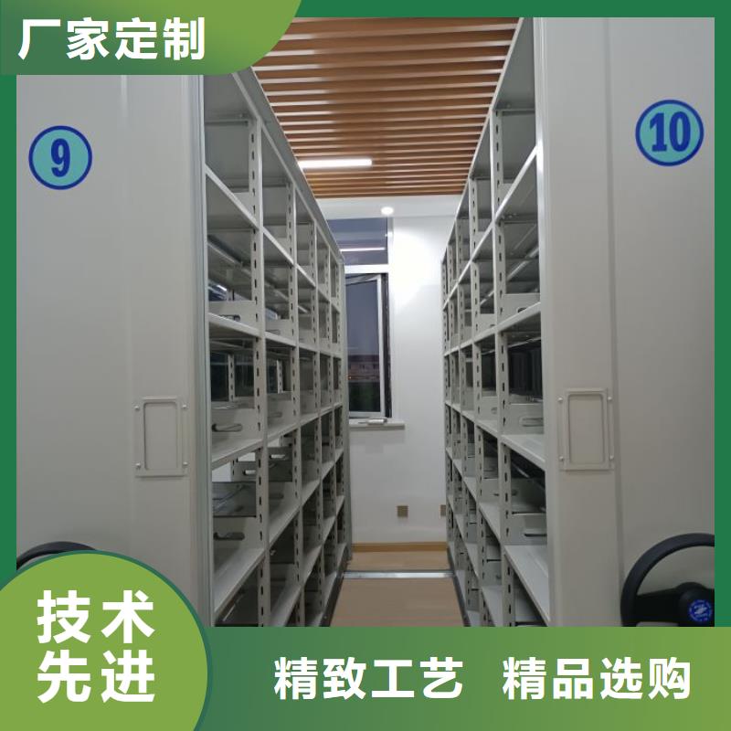 密集柜视频-密集柜-鑫康智能移动档案柜密集架设备销售(天津市分公司)服务区域红桥|河西|东丽|武清|宝坻|和平|津南