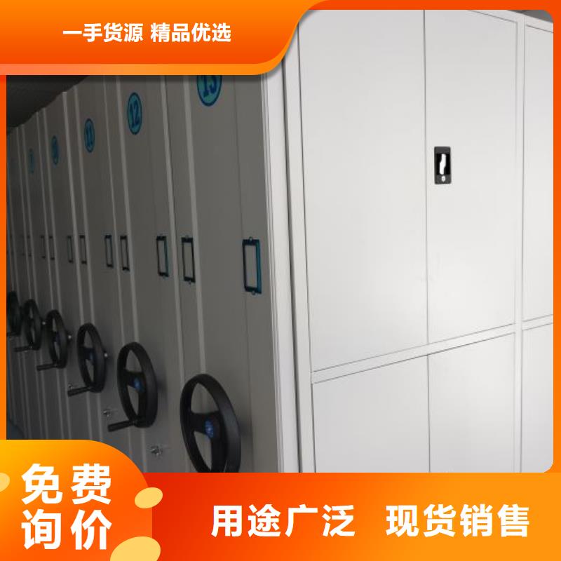 密集柜视频-陕西省宝鸡市|陈仓|金台|西安|榆林|商洛|铜川密集柜-鑫康