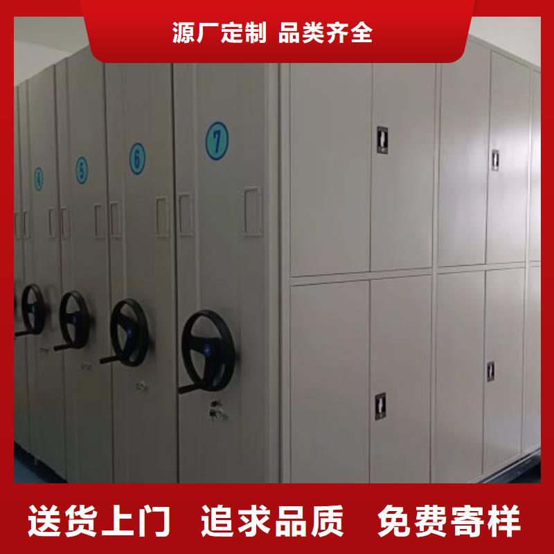 密集柜视频-陕西省宝鸡市|陈仓|金台|西安|榆林|商洛|铜川密集柜-鑫康