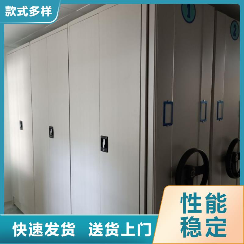 密集柜视频-陕西省宝鸡市|陈仓|金台|西安|榆林|商洛|铜川密集柜-鑫康