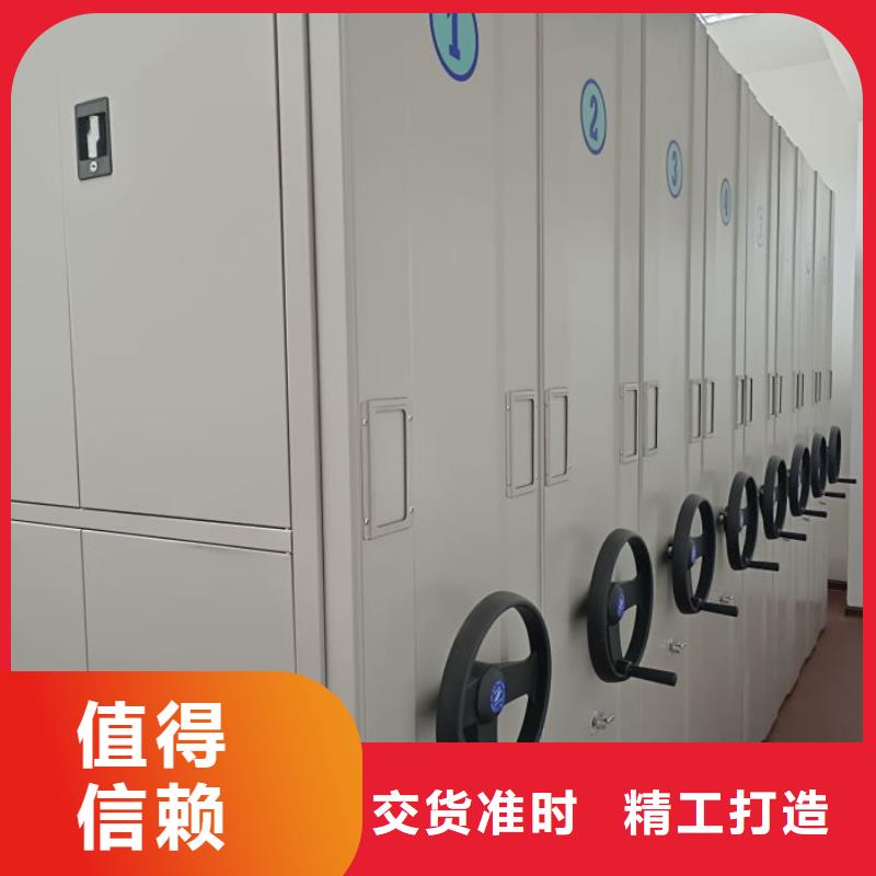 密集柜视频-陕西省宝鸡市|陈仓|金台|西安|榆林|商洛|铜川密集柜-鑫康